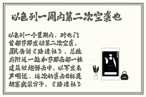 试看30秒做受小视频