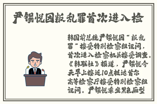 羞羞漫画网打开